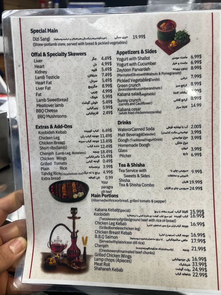 Menu, Kabana B.B.Q jigaraki (former Jigaraki Baghcheh)جگرکی کابانا
