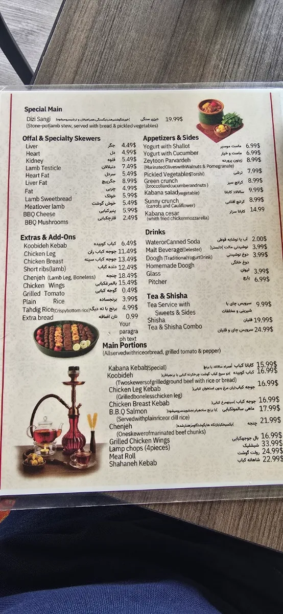 Menu, Kabana B.B.Q jigaraki (former Jigaraki Baghcheh)جگرکی کابانا