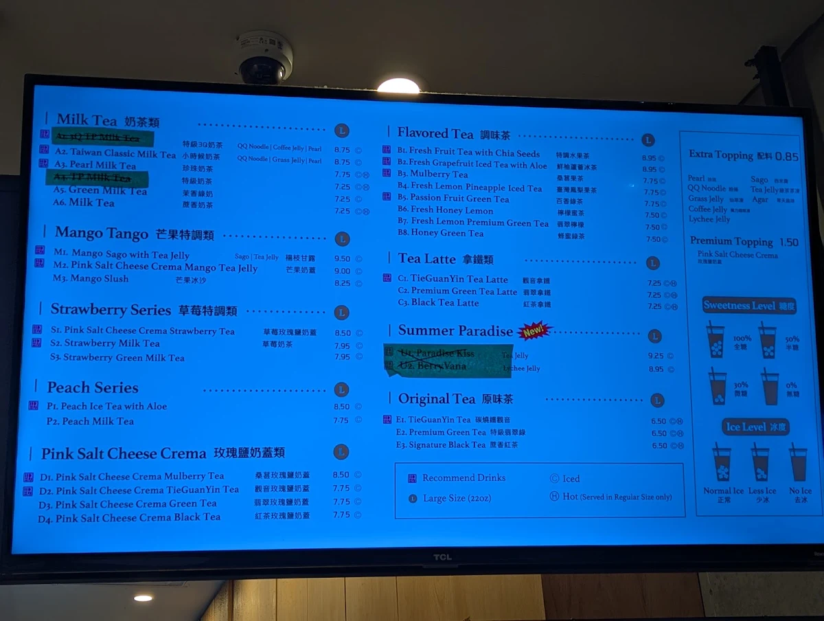Menu, TP Tea (Commerce Gate)