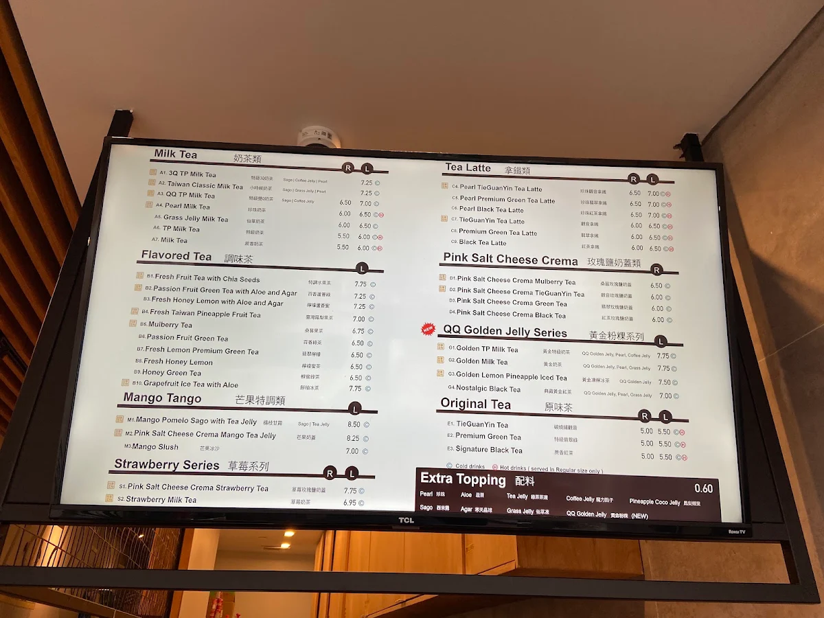 Menu, TP Tea (Commerce Gate)