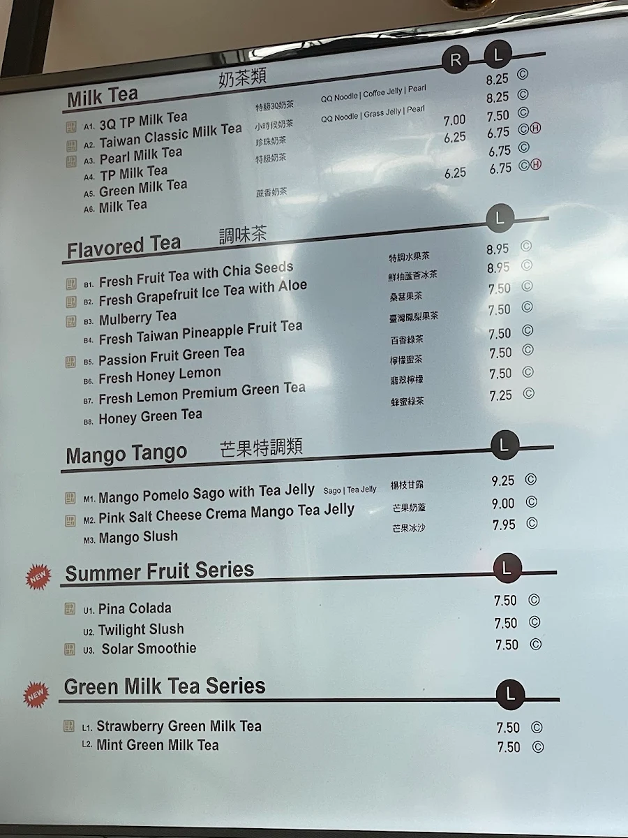 Menu, TP Tea (Commerce Gate)