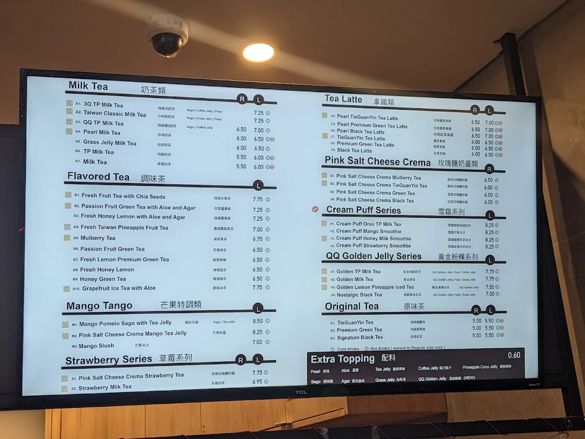 Menu, TP Tea (Commerce Gate)