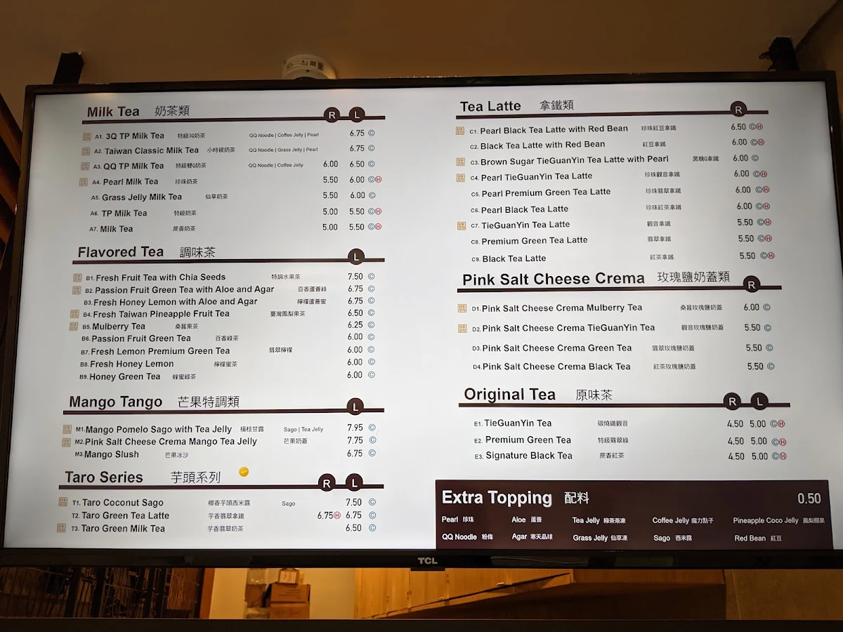 Menu, TP Tea (Commerce Gate)
