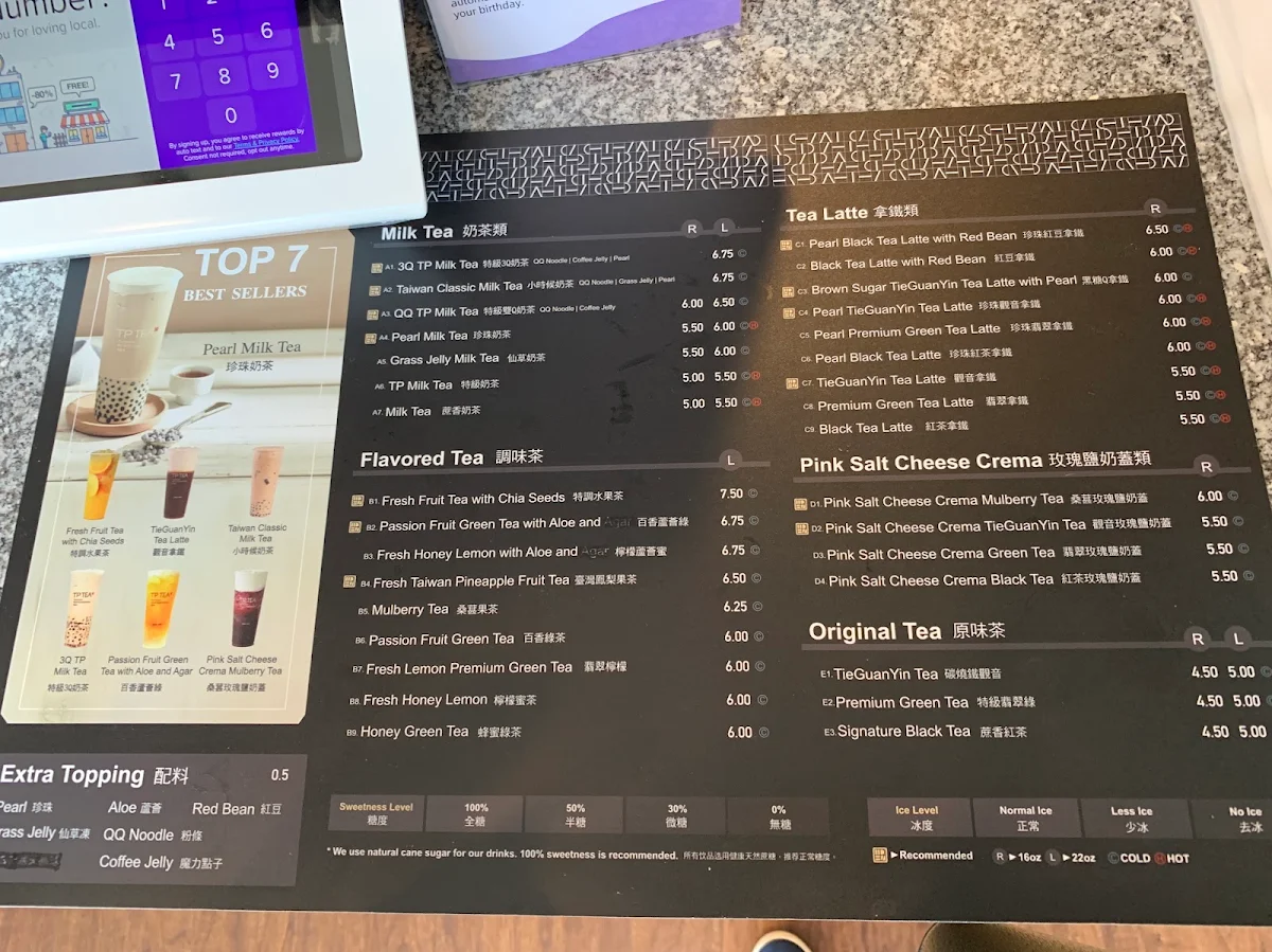 Menu, TP Tea (Commerce Gate)