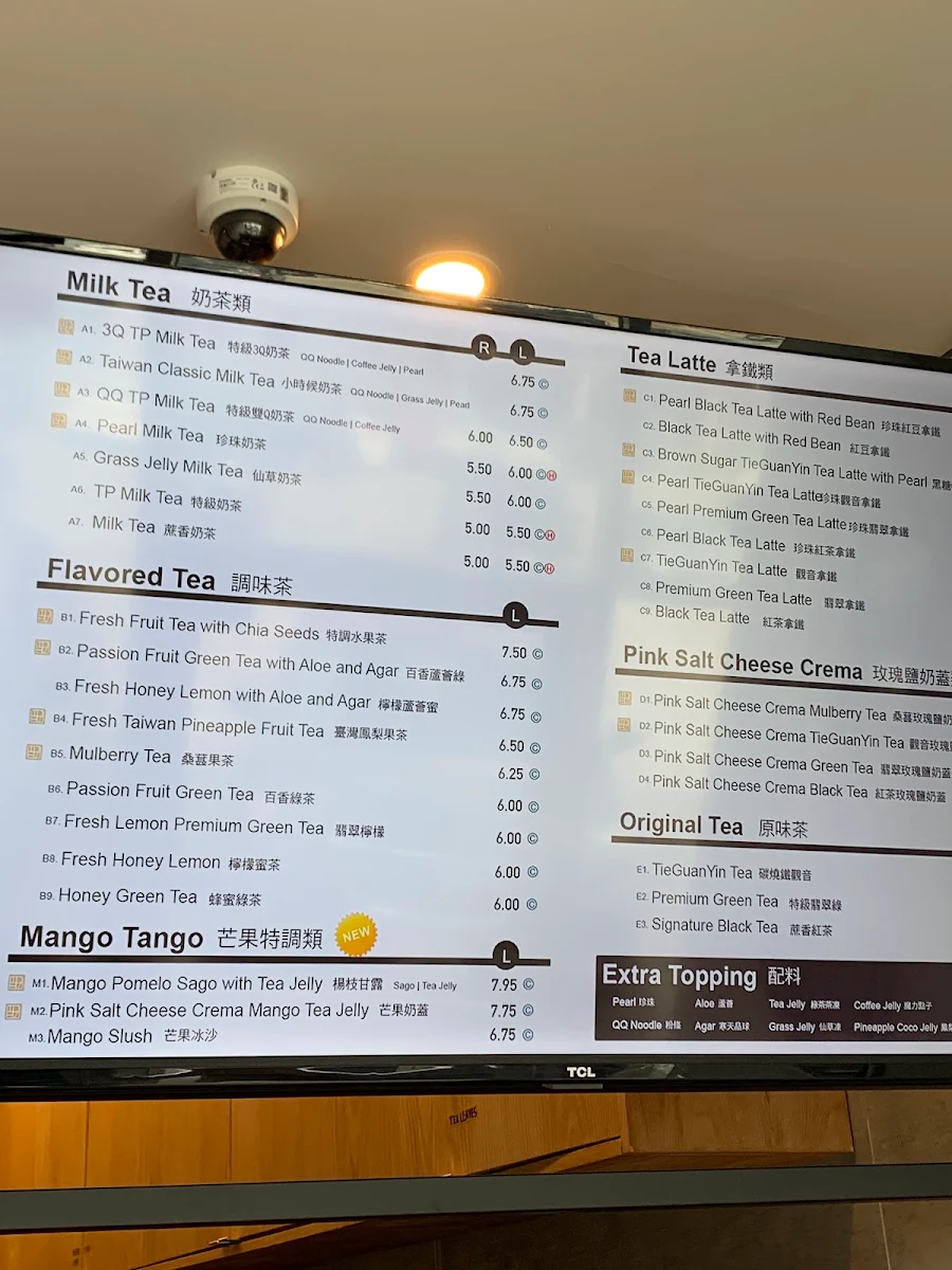 Menu, TP Tea (Commerce Gate)