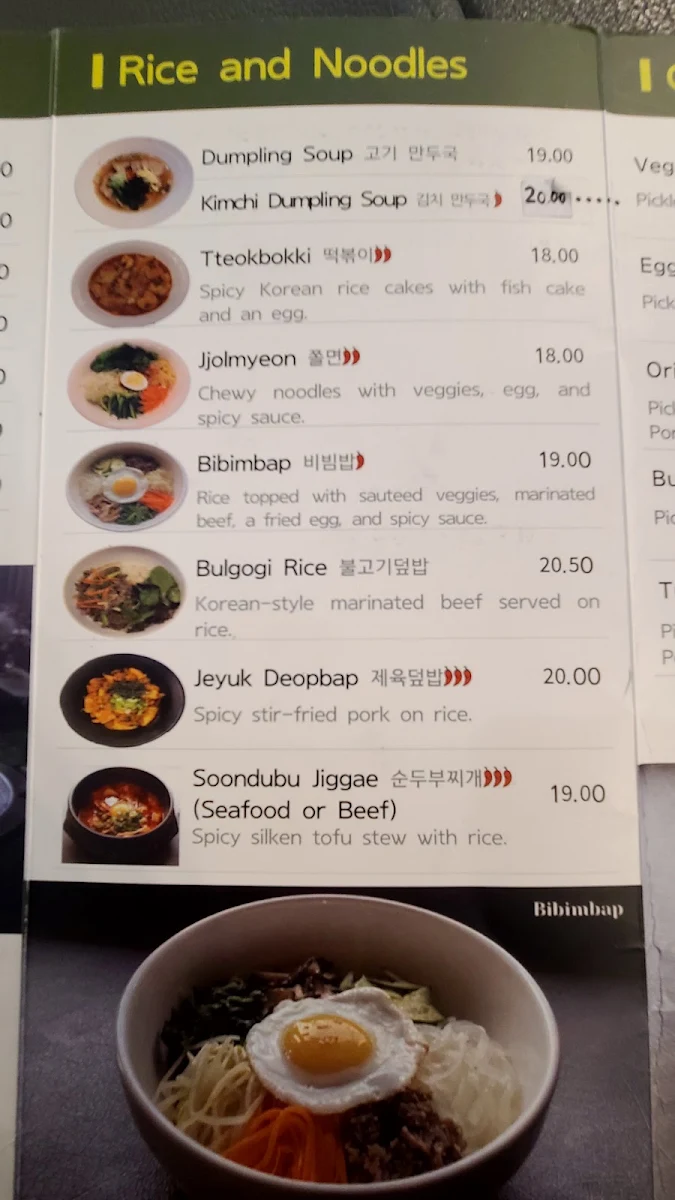Menu, Chubby Dumpling