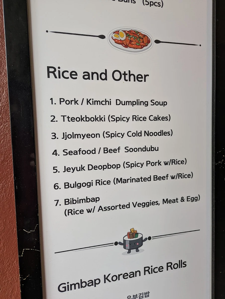 Menu, Chubby Dumpling
