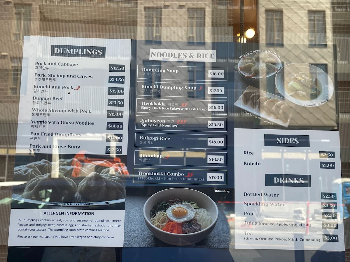 Menu, Chubby Dumpling