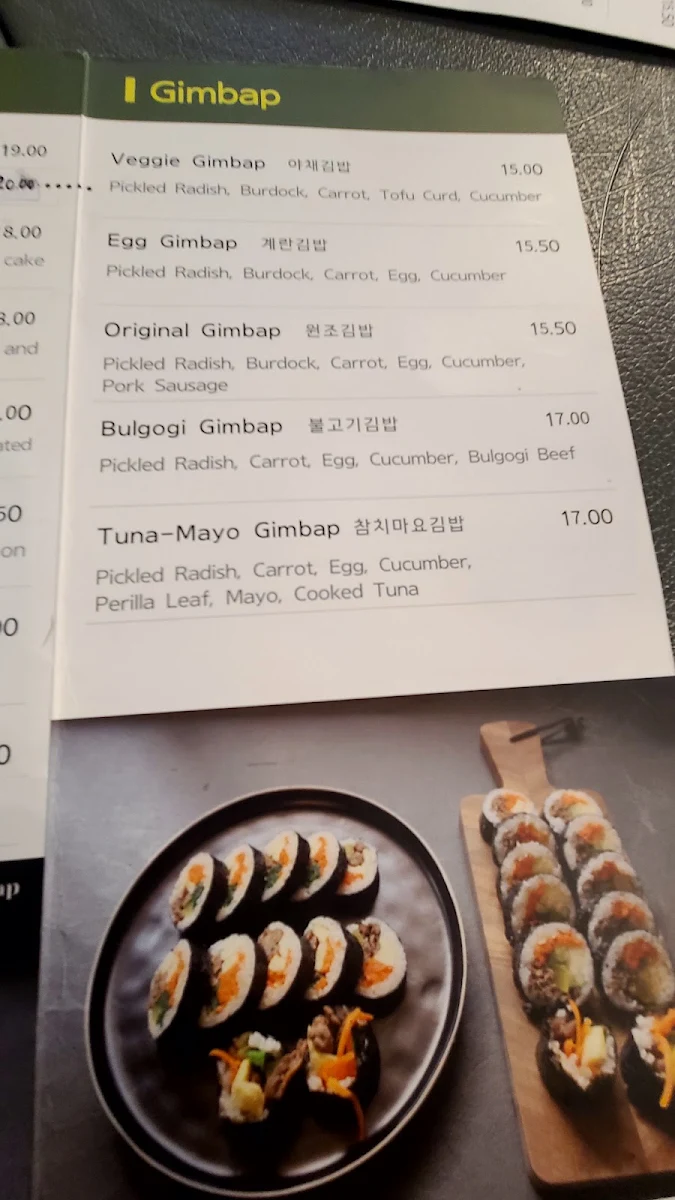 Menu, Chubby Dumpling