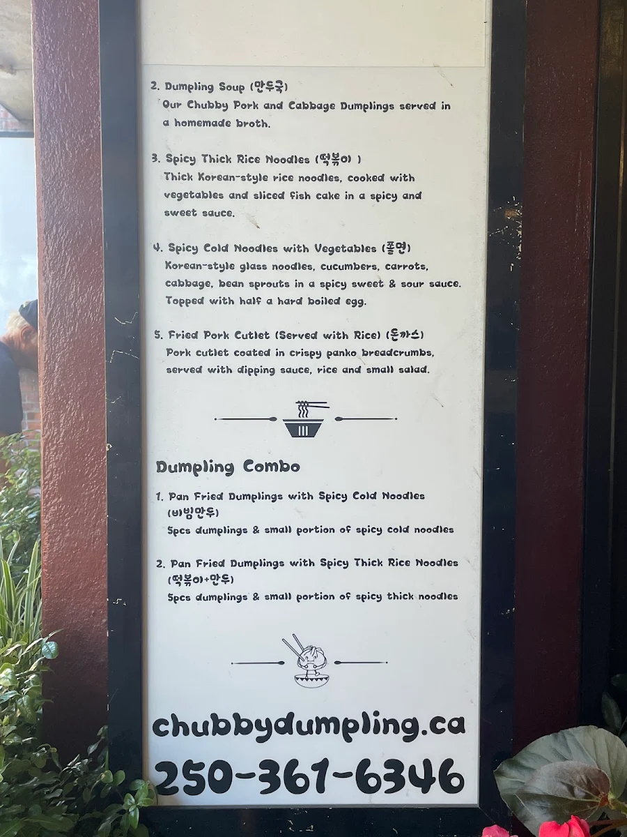 Menu, Chubby Dumpling