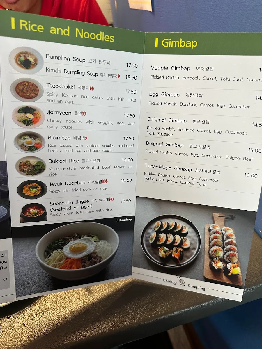 Menu, Chubby Dumpling