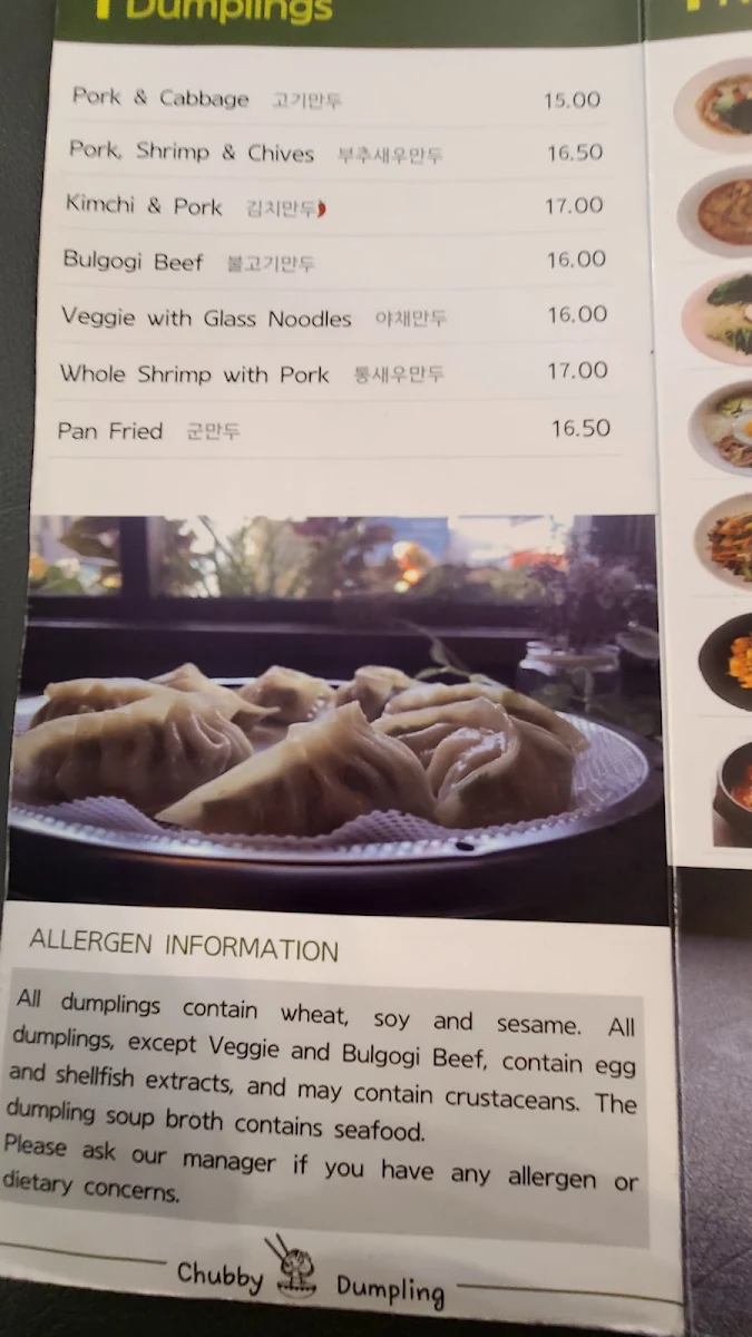 Menu, Chubby Dumpling