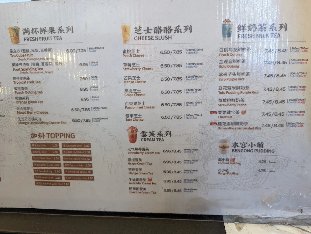 Menu, Bengong's Tea Burnaby