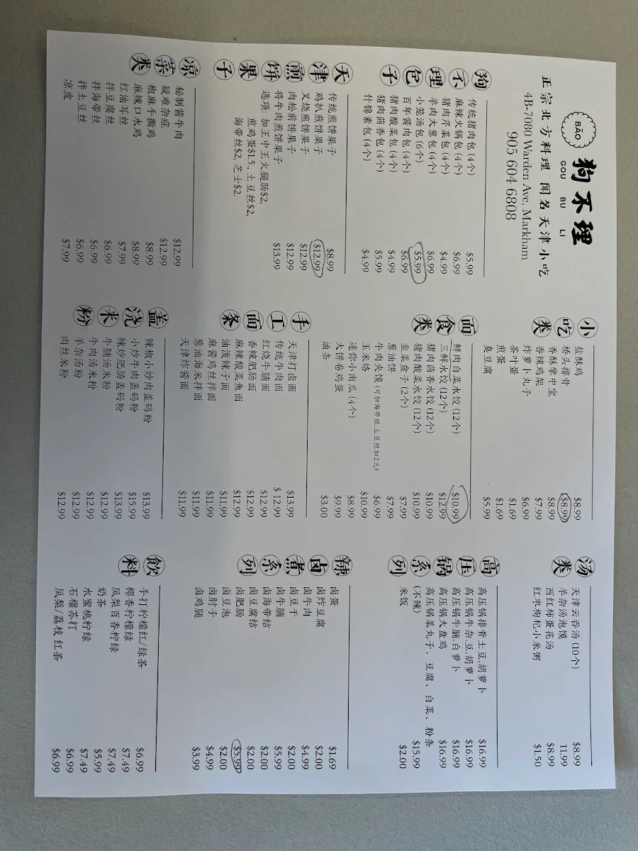 Menu photo 5