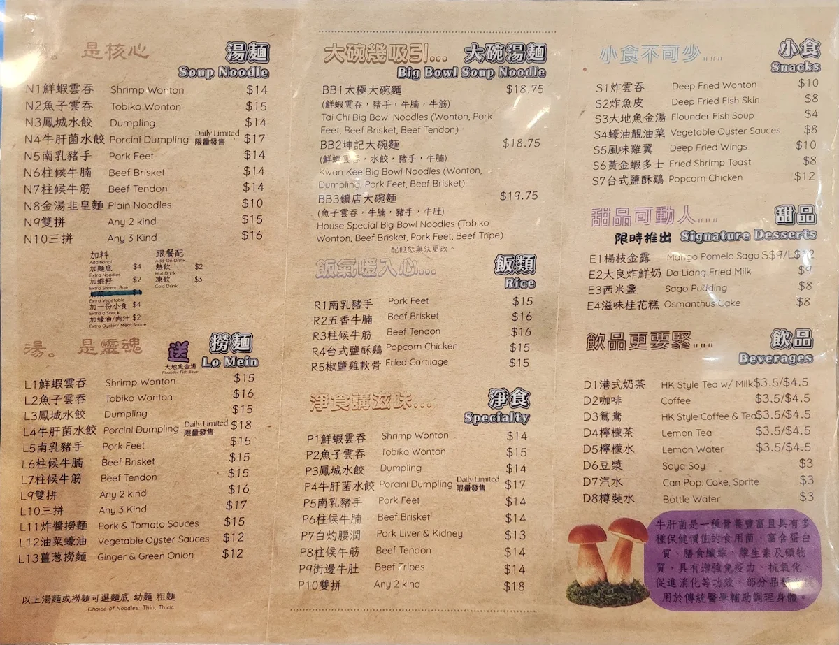 Menu photo 4