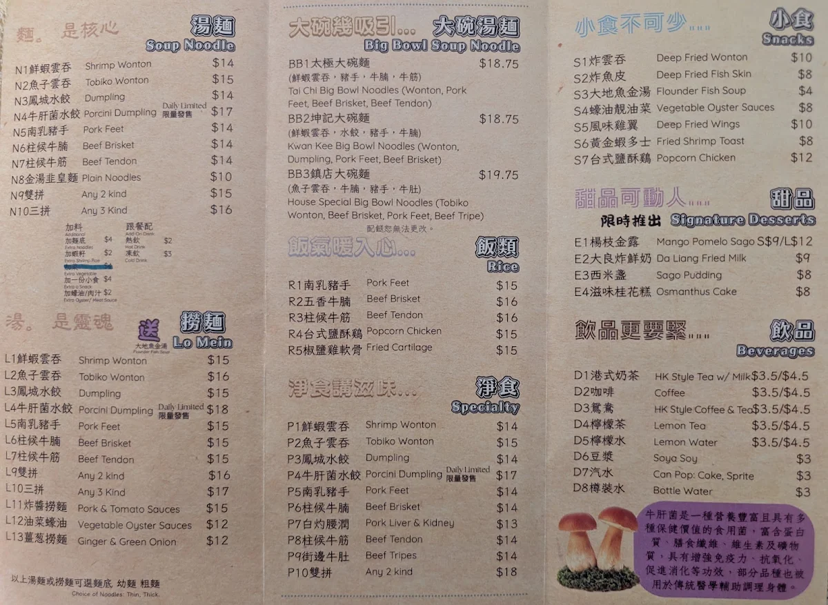 Menu photo 7