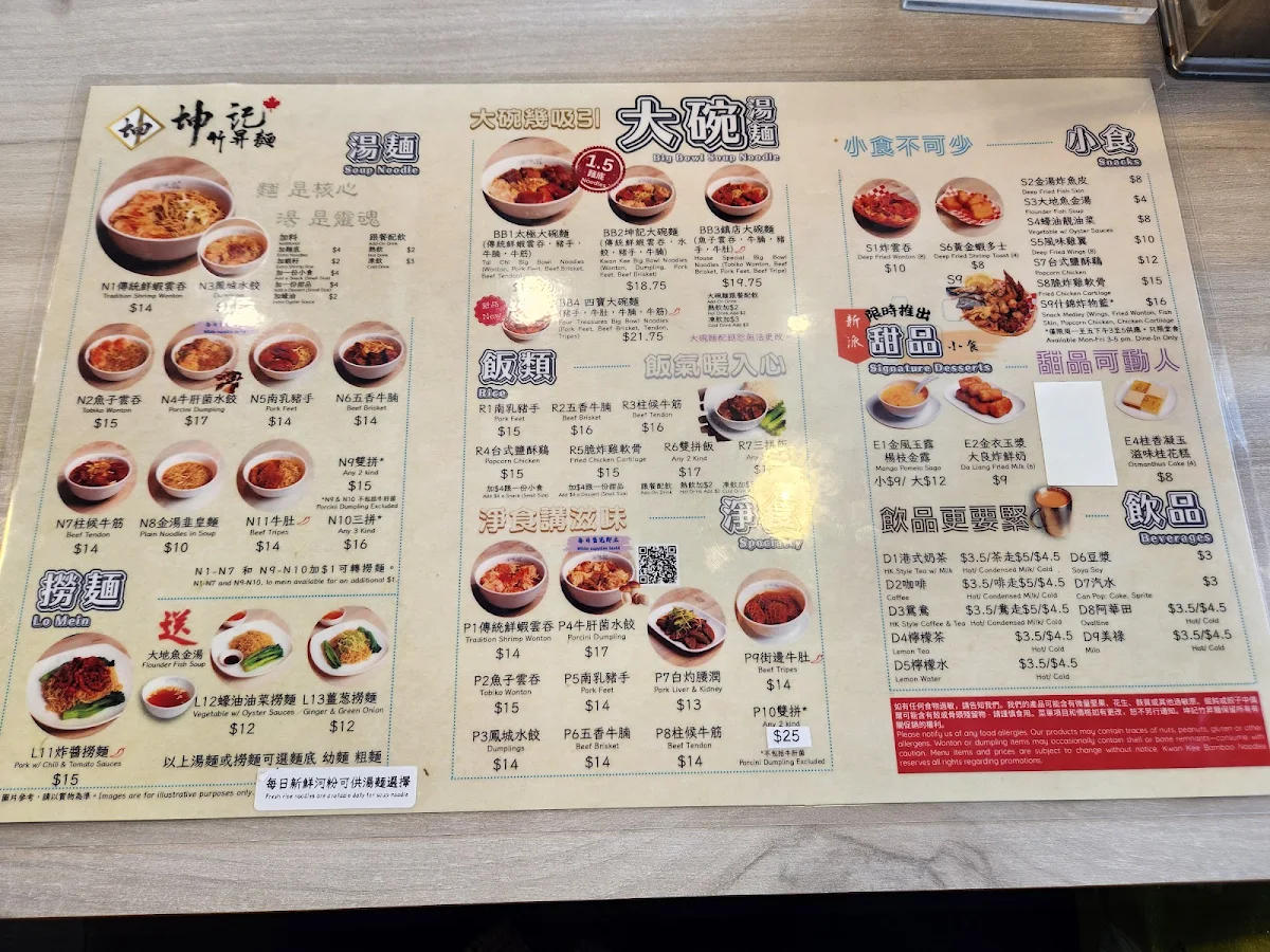 Menu photo 8