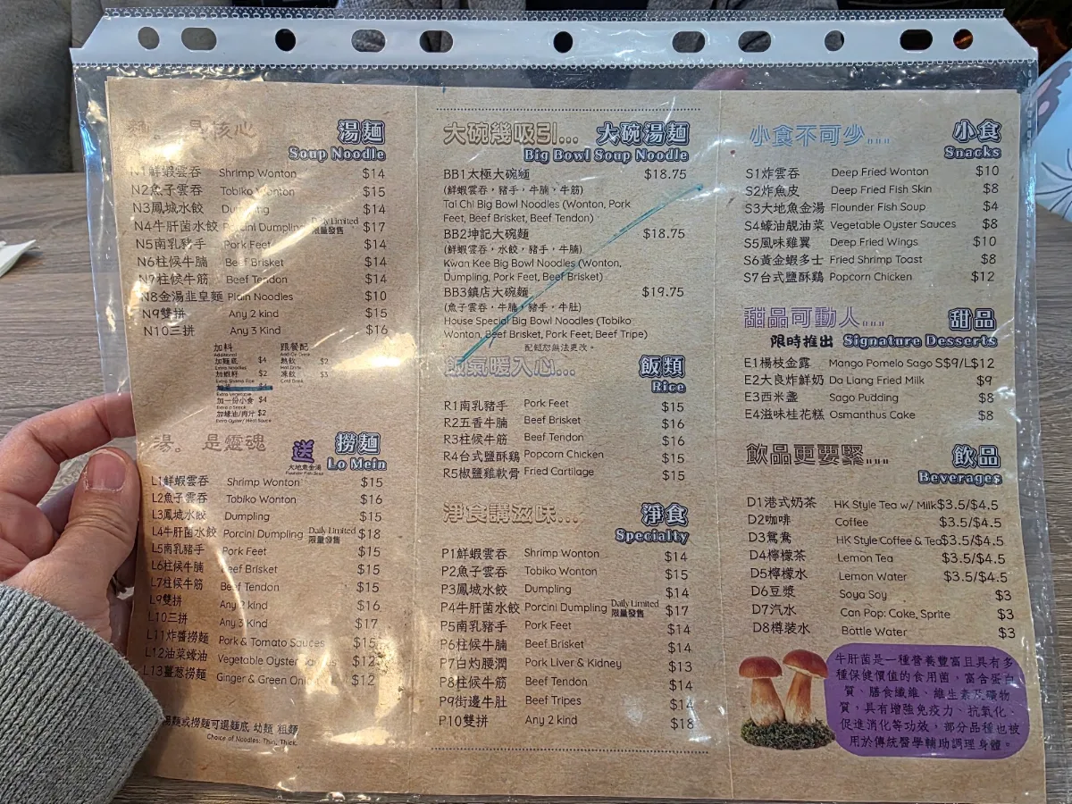 Menu photo 9
