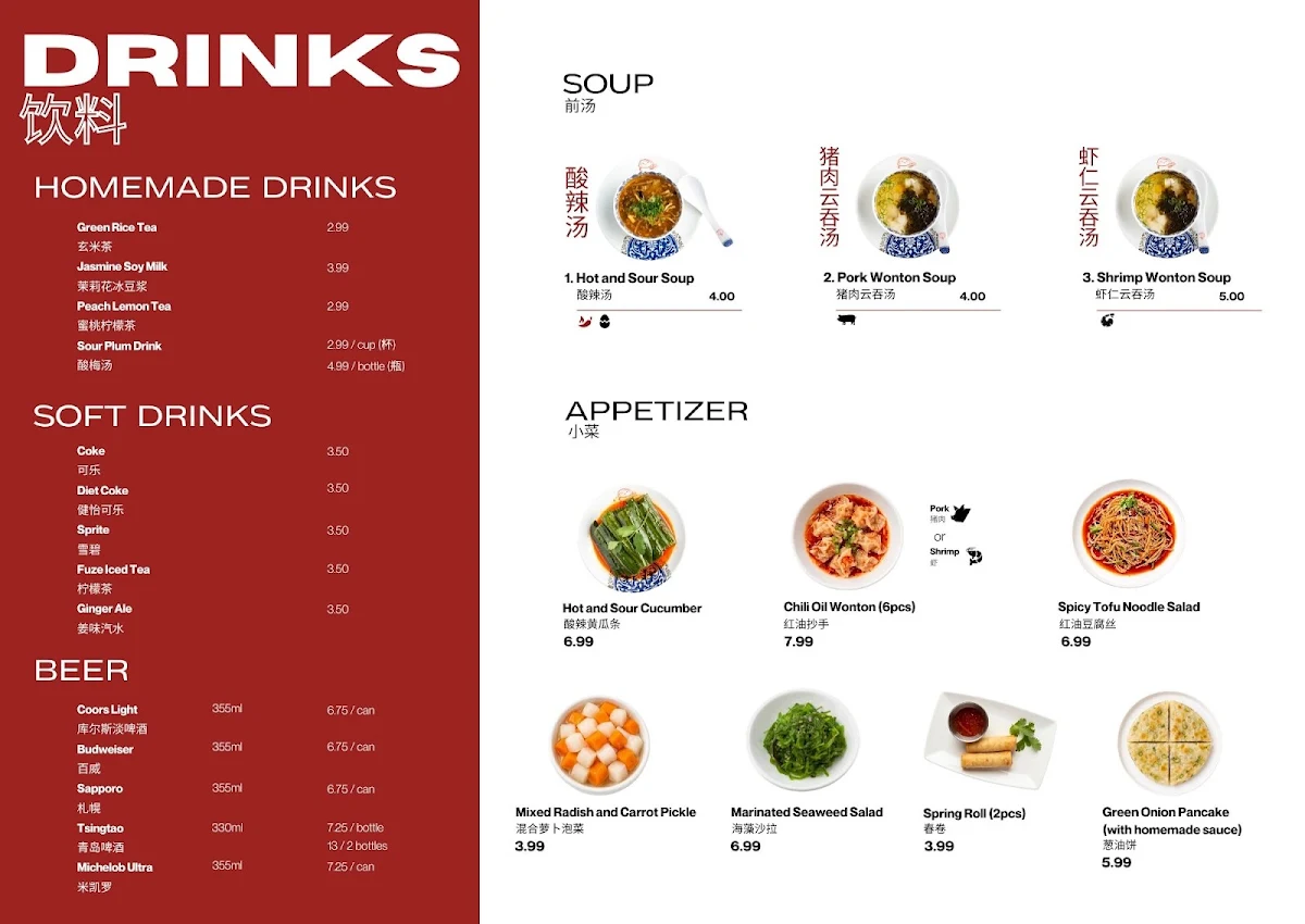 Menu photo 2