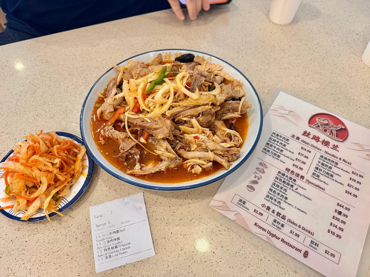 Menu, Kroren Uyghur Restaurant 丝路楼兰