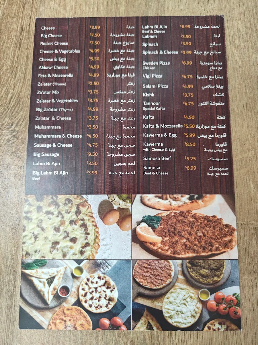 Menu, Tannoor Bakery