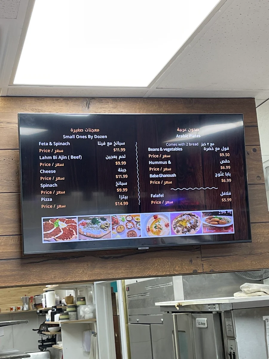 Menu, Tannoor Bakery