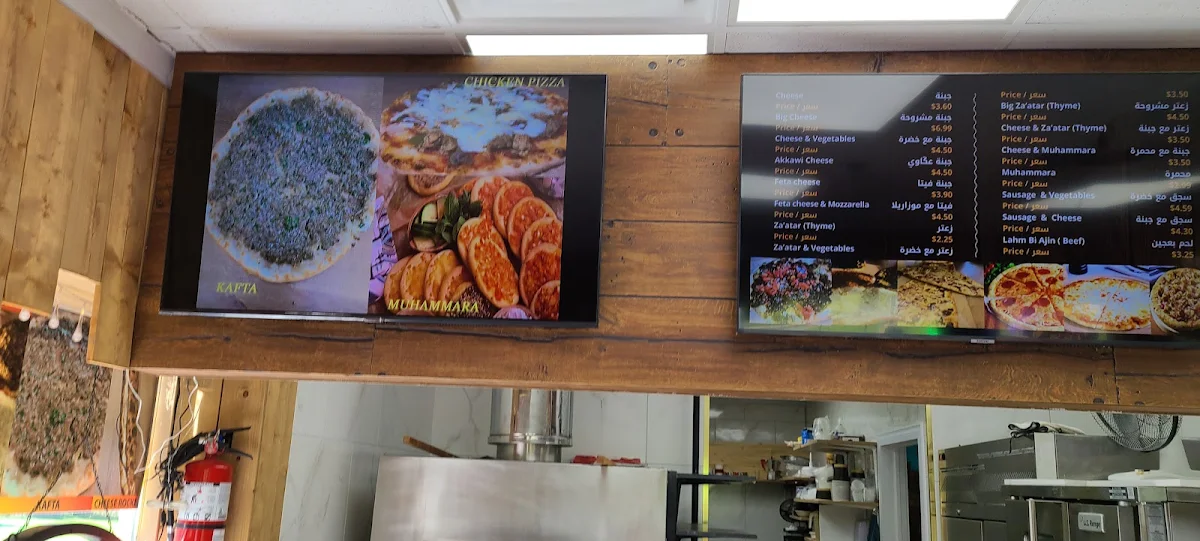 Menu, Tannoor Bakery