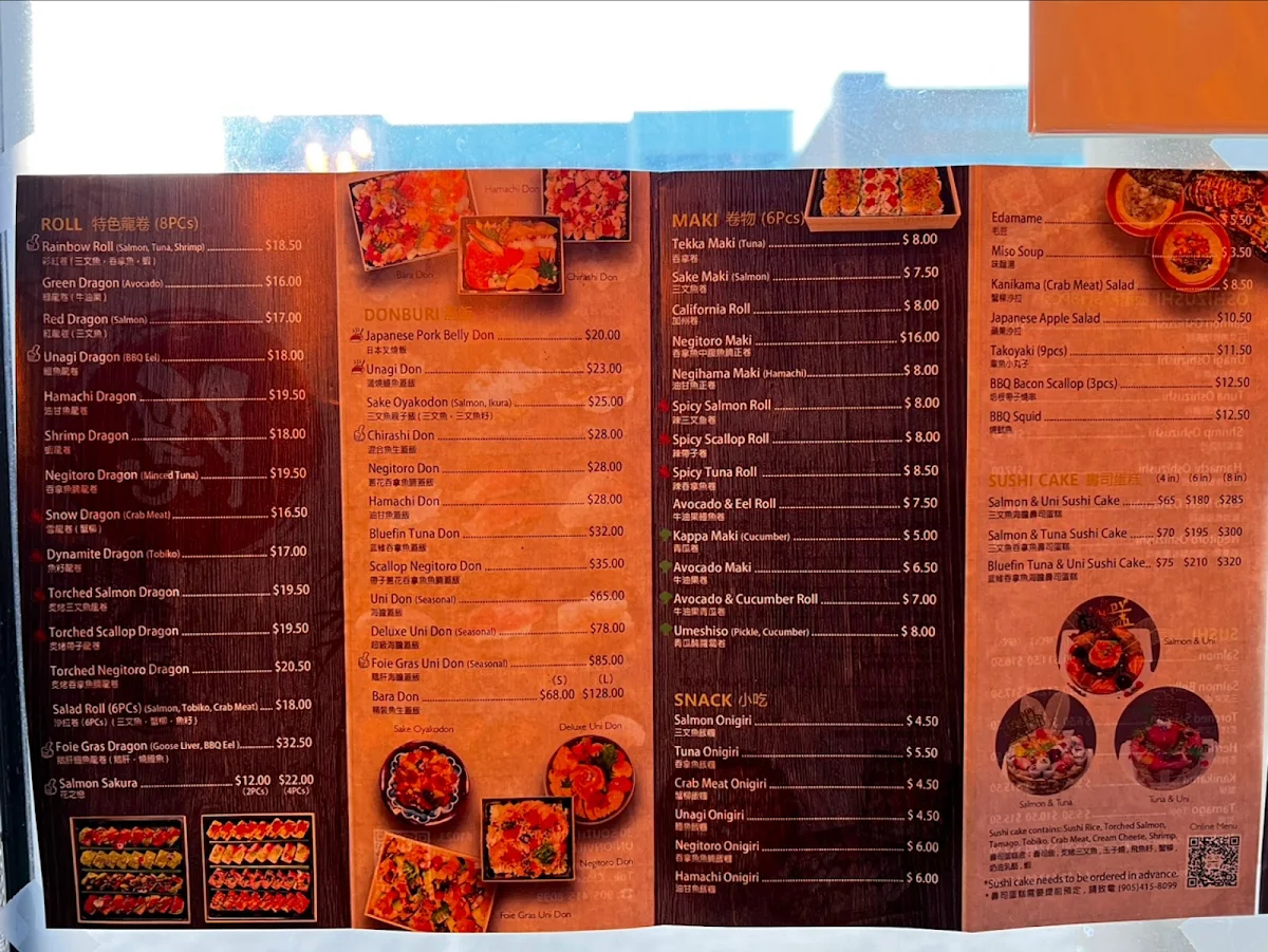 Menu, Yin(隠) Sushi Market