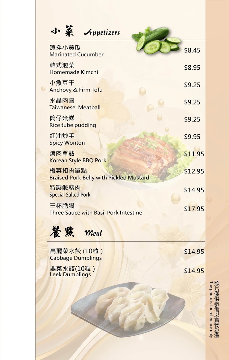 Menu, Sasaya Bistro