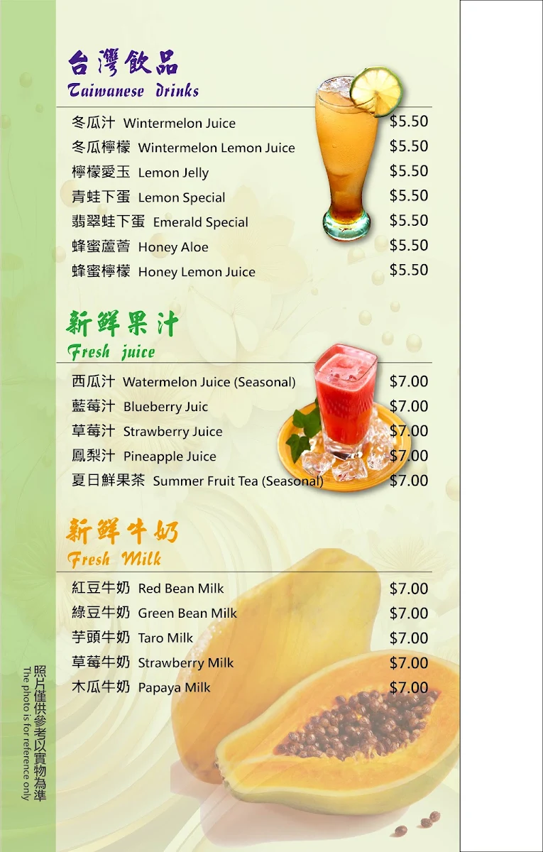 Menu, Sasaya Bistro