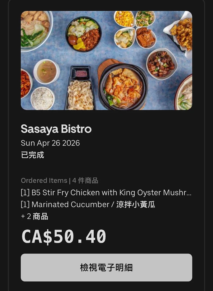 Menu, Sasaya Bistro