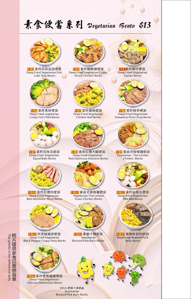 Menu, Sasaya Bistro