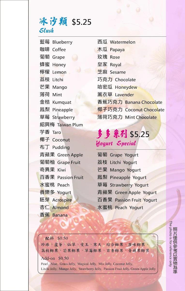 Menu, Sasaya Bistro