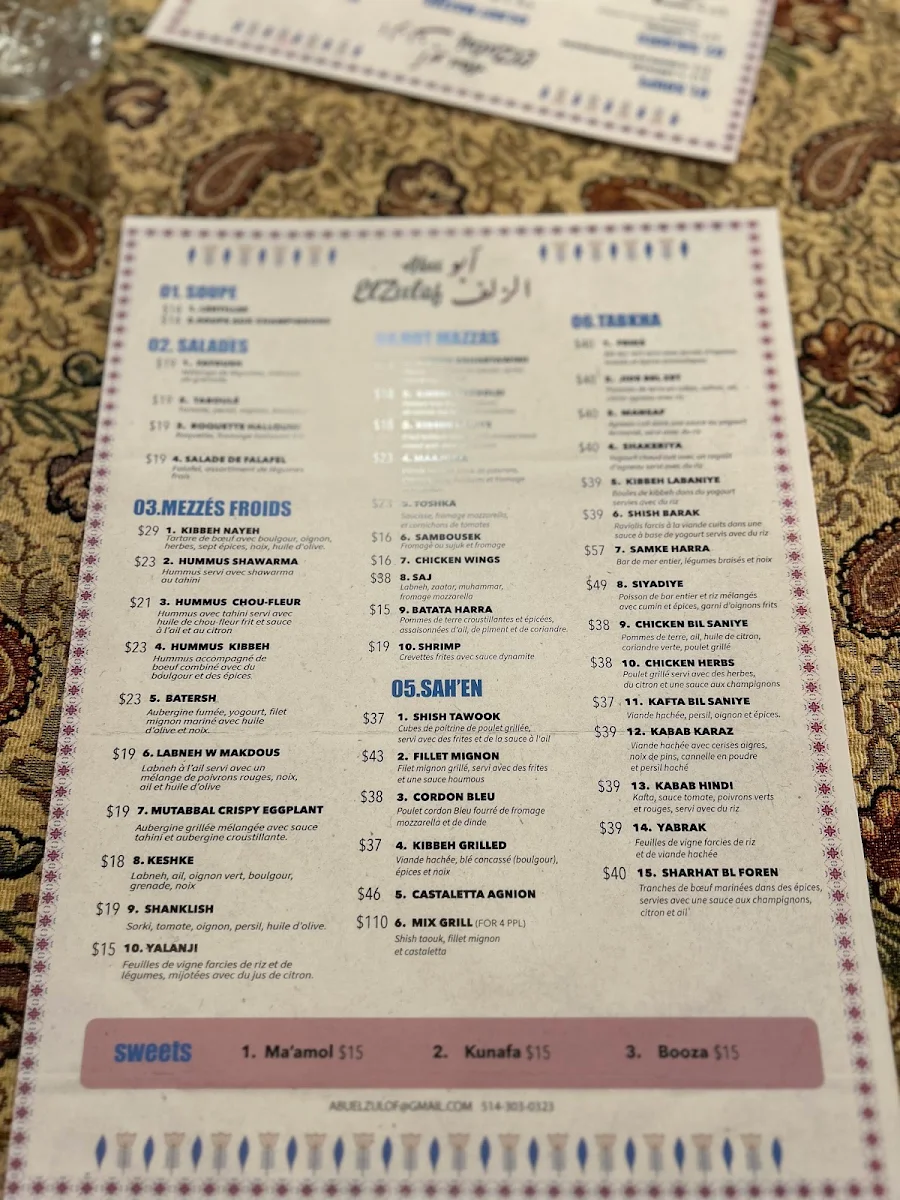 Menu, Restaurant Abu El Zulof