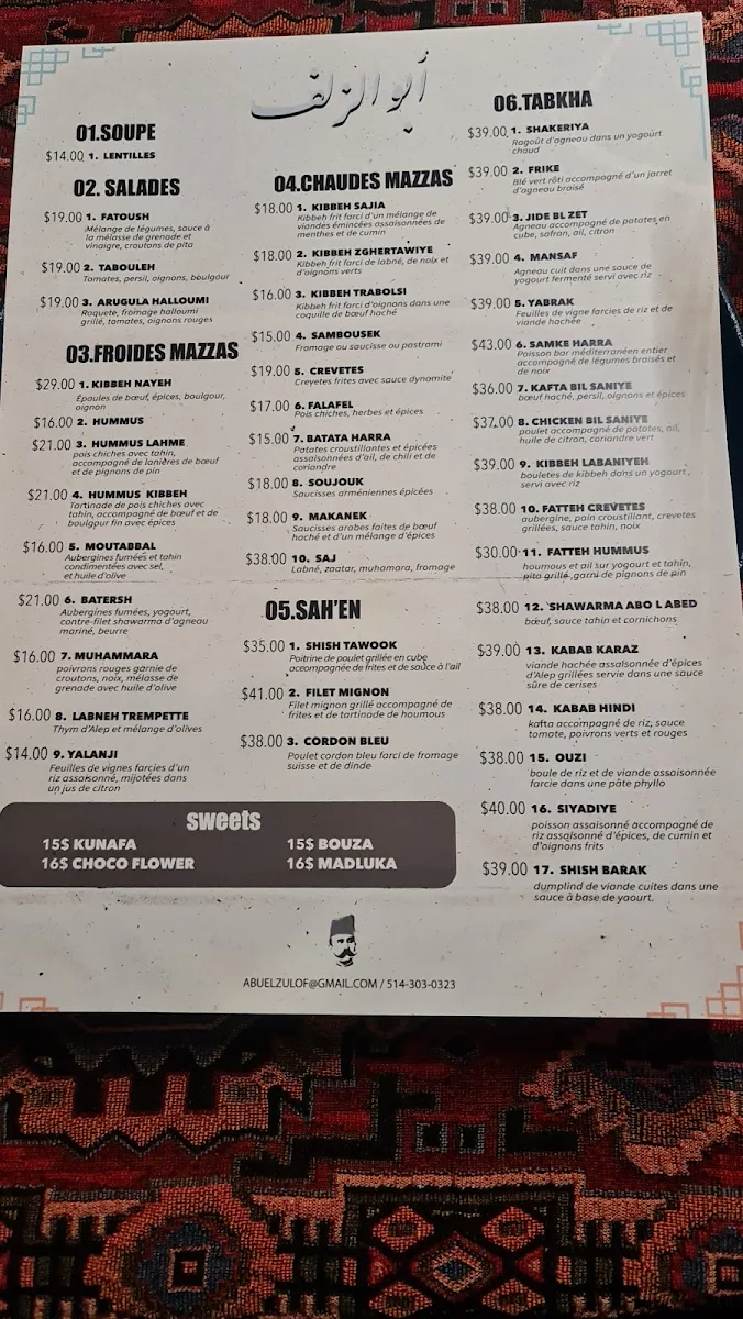 Menu, Restaurant Abu El Zulof