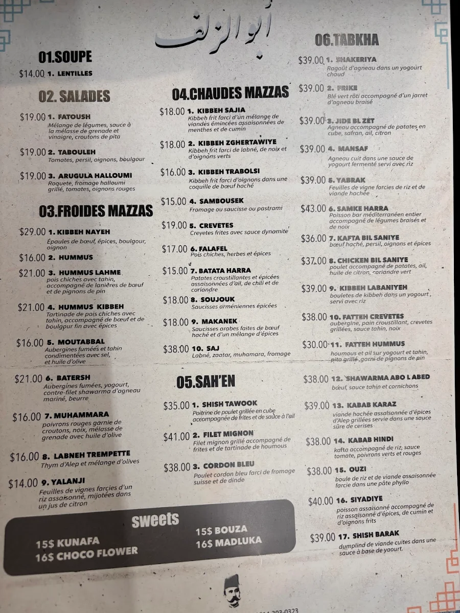 Menu, Restaurant Abu El Zulof