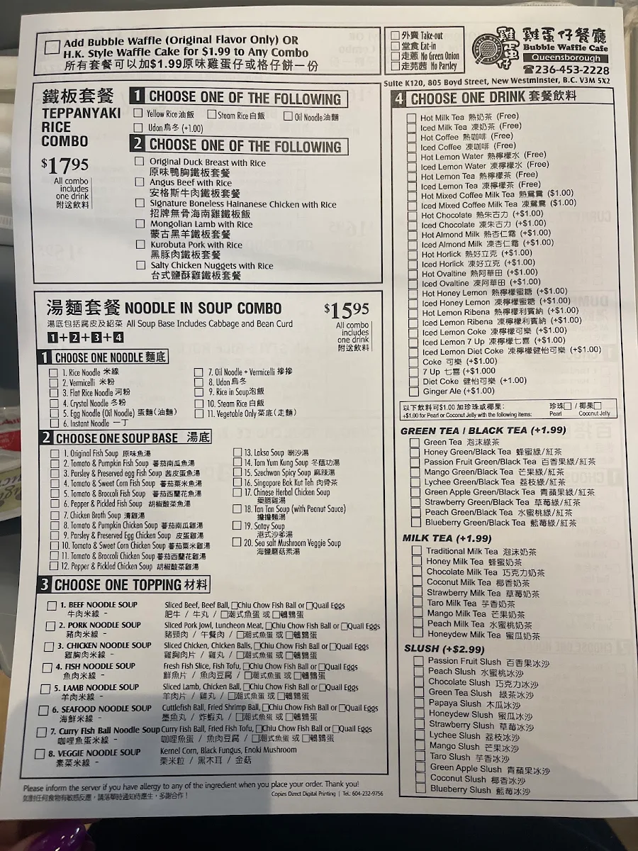 Menu photo 1