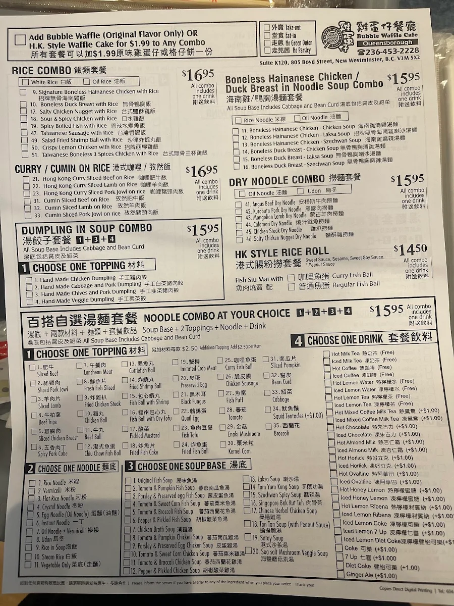 Menu photo 2