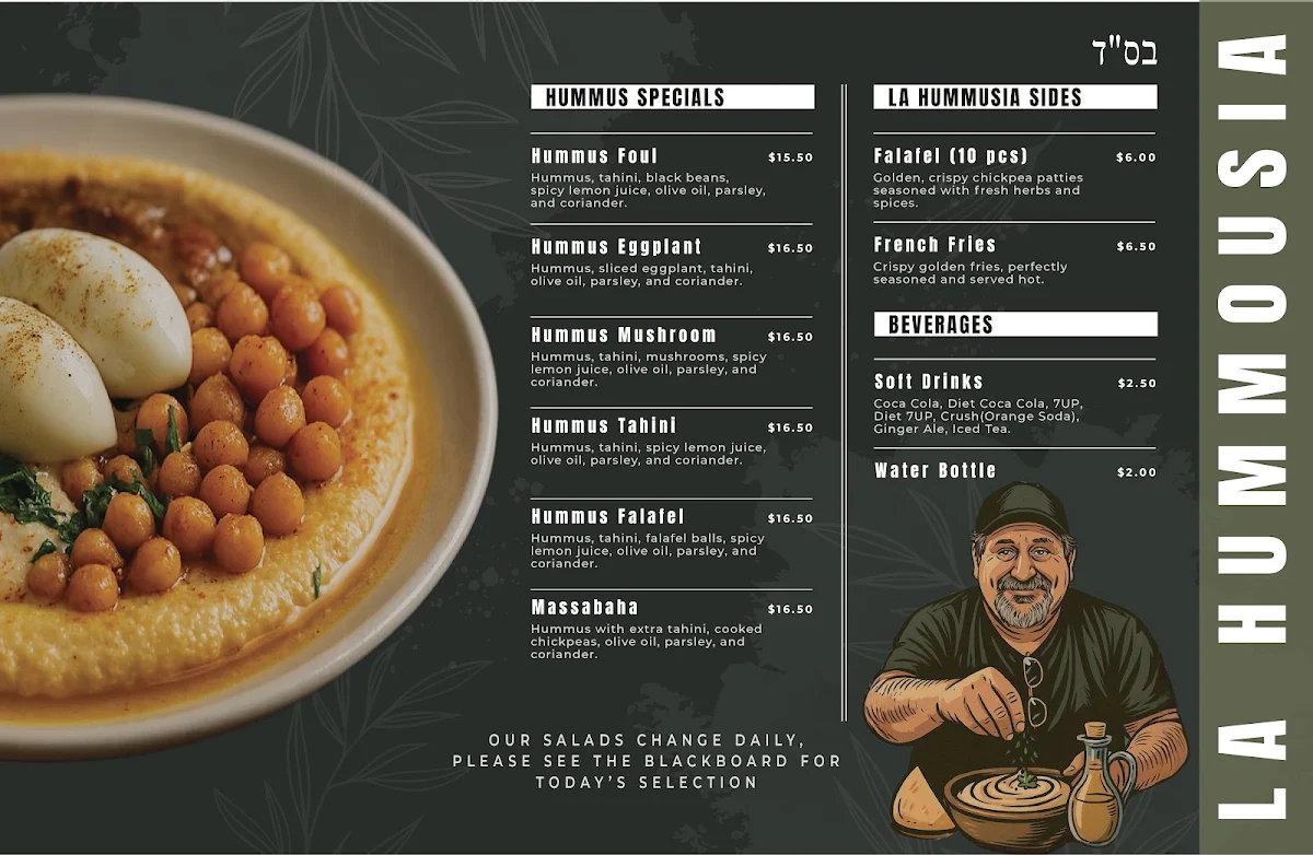 Menu photo 1
