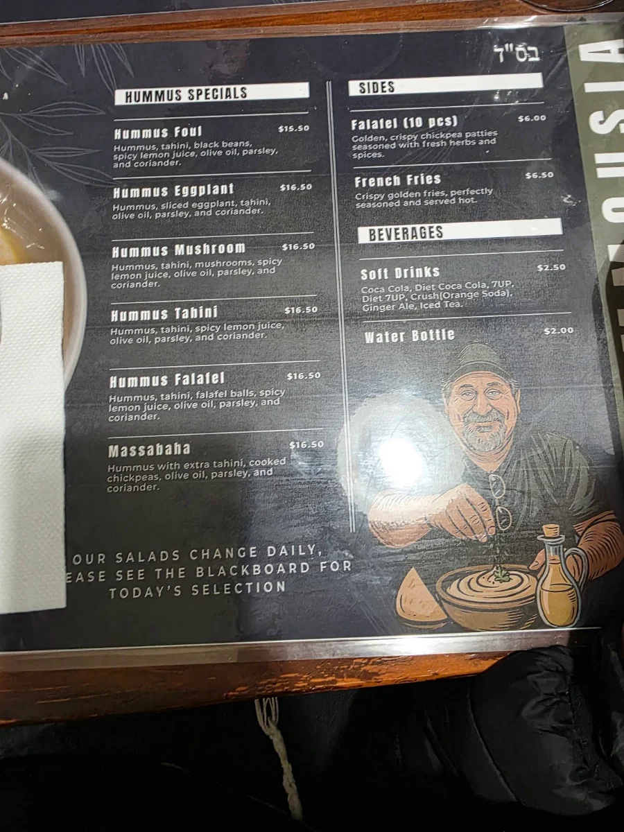 Menu photo 3