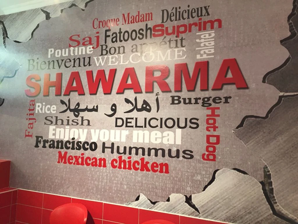 Menu, Shawarma Royal