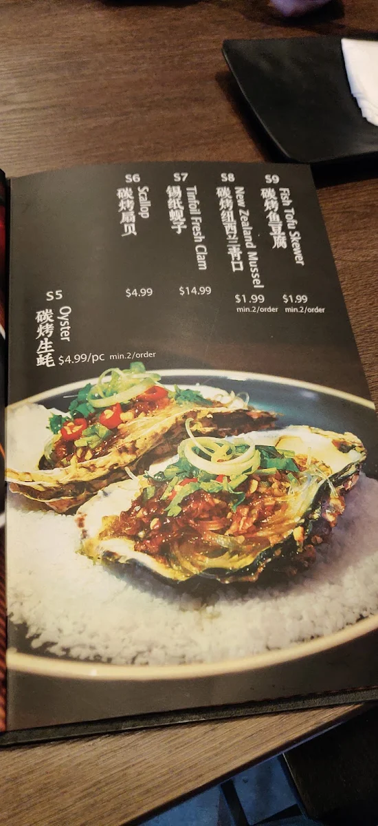 Menu, 串约食光 Memorable Times Authentic Charcoal Grill