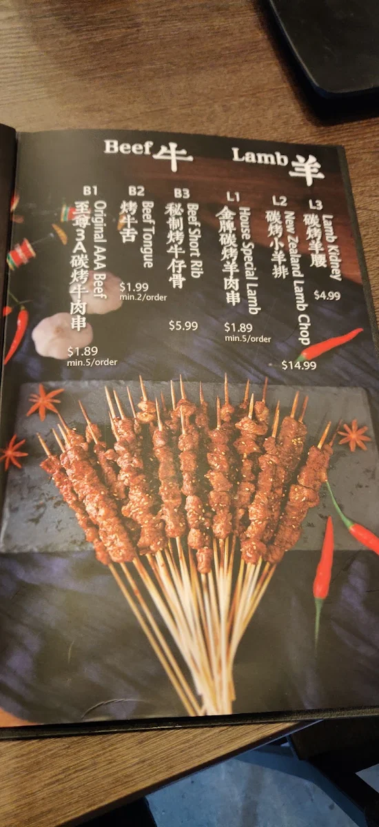 Menu, 串约食光 Memorable Times Authentic Charcoal Grill