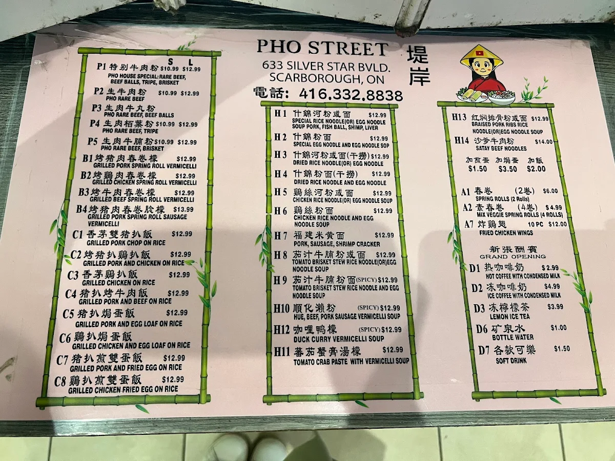 Menu photo 2