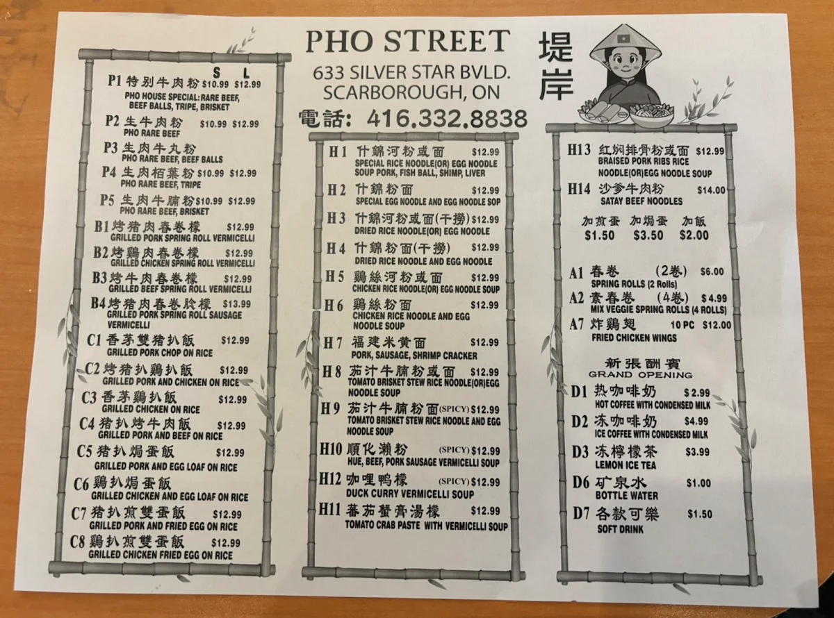 Menu photo 3