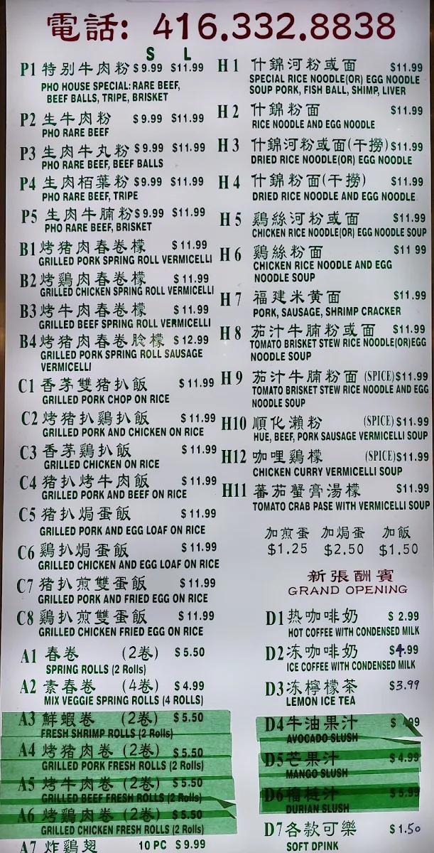 Menu photo 6
