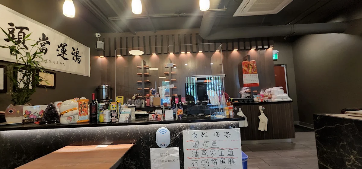Vibe, The Red Asian Fusion Restaurant 鸿运 (HongYun)