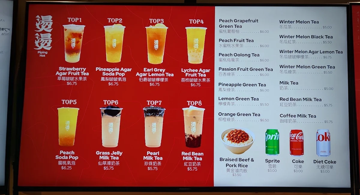 Menu photo 2
