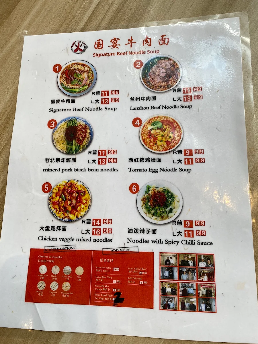 Menu, Tianshui Spicy Pot