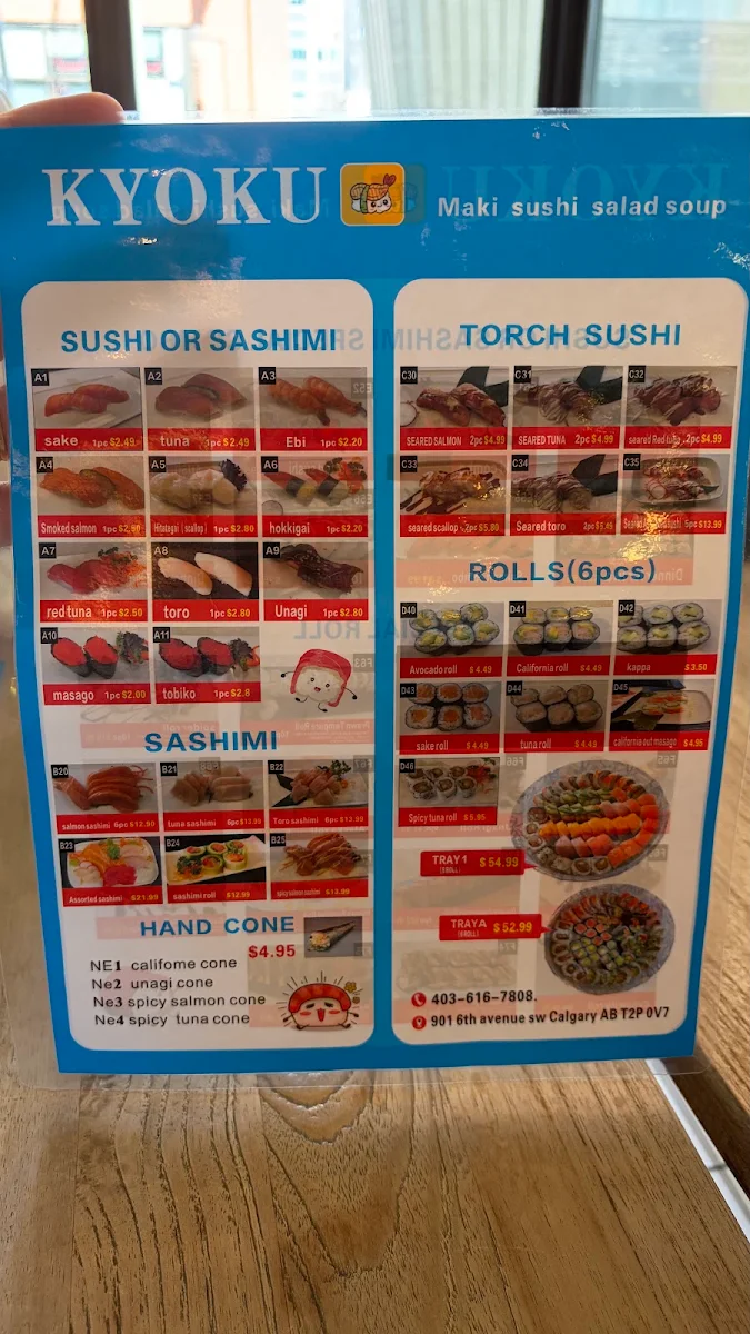 Menu photo 3